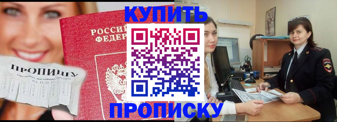 временная регистрация госуслуги в Коврове